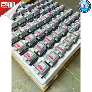 Magnetron M24FB 610 pour four à micro-ondes, pièce de rechange avec fonction d'évacuation, sur mesure - Product Image 1