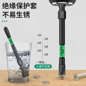 Tournevis d'électricien Baolian 110 mm à tête plate, double extrémité, aimant puissant, antidérapant, qualité industrielle, durable - Product Image 1
