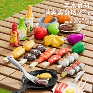 Dropshipping Shopify Bbq Grill <b>Spray</b> Toy Kids Pretend Cooking Play <b>Set</b> With Light Sound Interactive Kitchen Role Play Gift - Product Image 3