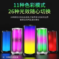 Mini-enceinte de haute qualité avec lumières couleur pleine écran, nouvelle mini-enceinte éblouissante