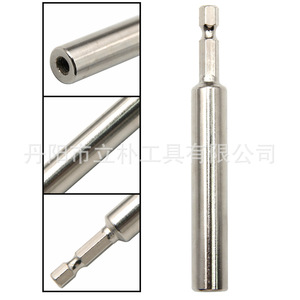 Mr <b>Drill</b> <b>Mini</b> Saw Blade Connecting Rod 22.23mm Hex Shank 40Cr Steel Extension For Pistol <b>Drill</b> DIY Cutting Accessory - Product Image 5