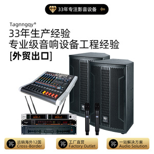 Tianlang Audio 15 Inch Full Range <b>Speaker</b> System With Mixer And Wireless <b>Microphone</b> For Stage Wedding Banquet - Product Image 5