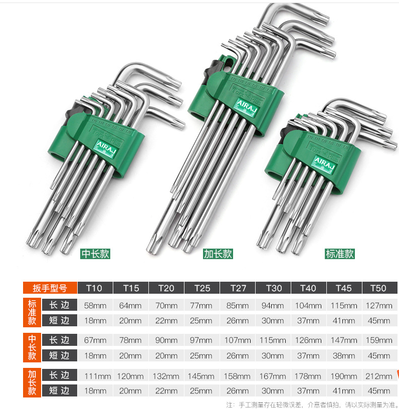 Mutt Tools 35pc Long Allen Wrench Set and Star Key Set