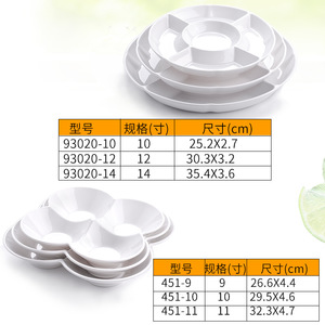 Plateau à collation rond en mélamine à quatre compartiments, qualité alimentaire, pour fêtes et hôtels - Product Image 3