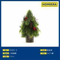 HOMEREA Small Artificial Christmas Tree 28cm Pine Branches With Berries And Cones Tabletop Indoor Decor - Product Image 1