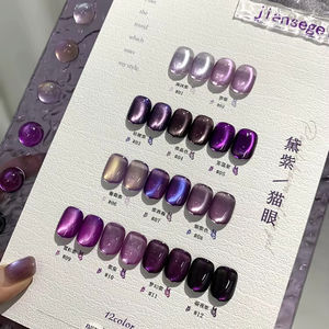 Desainer 12 warna manik kaca mata kucing Gel <span class=keywords><strong>Cat</strong></span> kuku populer di Eropa Amerika Serikat halus porselen putih manik kaca Aqua - Product Image 1