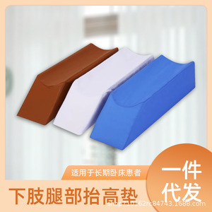 Extra long, extra wide, extra <b>large</b>, high-density sponge version, leg-lifting lower limb <b>mat</b>, turning <b>mat</b>, positioning <b>mat</b>, - Product Image 3