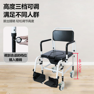Elderly <b>Commode</b> <b>Chair</b> With Wheels 48-53cm Height Adjustable For Elderly Disabled Patients Hospital Use - Product Image 1