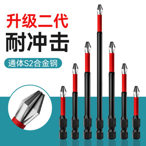 Niu Xiang S2 Alloy Steel Phillips Screwdriver Bit 150mm Industrial Grade High Hardness Magnetic Anti Slip - Product Image 1