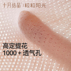 Combinaison pour bébé en tricot cristallin vert respirant pour l'été, unisexe, vêtements pour nouveau-nés - Product Image 4