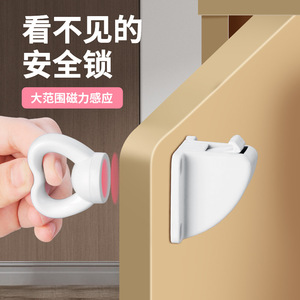 Zhan Han <b>Magnetic</b> Drawer Lock Abs <b>Material</b> Concealed Installation For Cabinet Door Child Safety Lock - Product Image 1