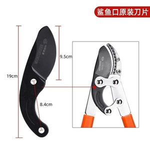 Mondeget Pruning Shear Blade Carbon Steel 30-50 Mm For Tree Branch Cutting Replacement Part - Product Image 2
