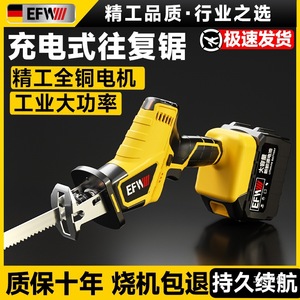 Sierra Recíproca Eléctrica Inalámbrica a Batería para Cortar Madera y Acero, Herramienta de Bricolaje - Product Image 5