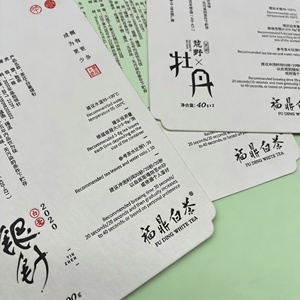 ฉลากสินค้าชาผ้าฝ้ายแบบนูนลายตามสั่ง |   การ์ดพิมพ์ยูวีแบบพรีเมียมพร้อมพื้นผิวสัมผัสพิเศษ สำหรับของขวัญแบรนด์ดังและบรรจุภัณฑ์งานอีเว้นท์ - Product Image 4