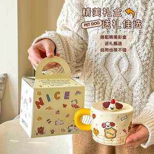Cerouky Cartoon Dog Mug With Lid Heat Resistant <b>Ceramic</b> <b>Cup</b> For Couple Breakfast Gift - Product Image 4