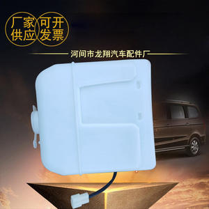 Depósito de Líquido Limpiaparabrisas Personalizable en Tamaño, Grosor y Material para Wuling Rongguang - Product Image 5