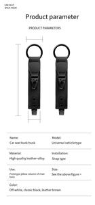 Hot Selling Multifunctional <strong>Car</strong> Seat Back <strong>Hook</strong> Leather Metal Interior Storage and Storage <strong>Car</strong> <strong>Hook</strong> - Product Image 4