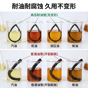 สายยางทนความร้อนสูง สีดำ ทนน้ำมัน สำหรับใช้งานกับดีเซล น้ำมันเบนซิน น้ำ และไอน้ำ - Product Image 3