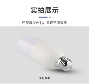 LED Light <b>Bulb</b> with Flame Effect Fire Candle Look for AC Power Supply E17 Base Type PC Material - Product Image 2