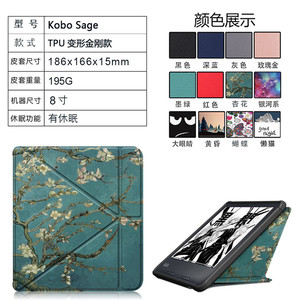 Étui magnétique en silicone souple pour tablette, vente en gros d'usine - Product Image 6
