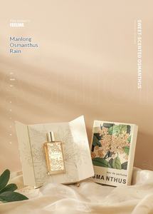 Nuova Serie di Profumi 'Poem Mang Man Long Gui Yu' Popolare su Internet, Confezione Regalo, Fragranza Femminile a Lunga Durata, Eau de Parfum - Product Image 6