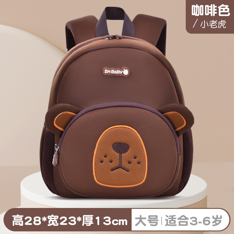 Brown Bear Backpack (Large)
