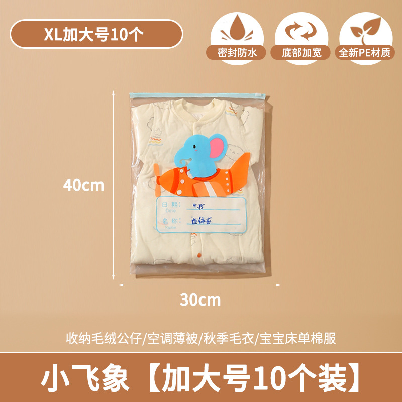 Dumbo 10-pack (Extra Large)