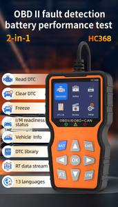 HC368 Kfz-Fehlerdiagnosegerät OBD2-Testwerkzeug Motor-Batterie-Datenstrom-Erkennungs- und Decodiergerät - Product Image 6