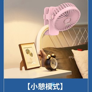 Clip Fan Portable USB Rechargeable <b>Desk</b> Fan With 6.9 In Blade For Student Dorm <b>Wall</b> Mount White Pink Black Dark Blue - Product Image 3