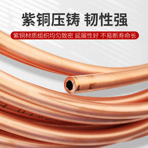 Tubo capilar de cobre T2 para aire acondicionado central residencial, a prueba de polvo, sin aleación, SPL ZTG1024 - Product Image 3