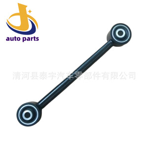 <b>Stabilizer</b> Bar Link 55045-0W011 for Toyota FAW MacPherson Suspension System Rear Axle Tie Rod - Product Image 2