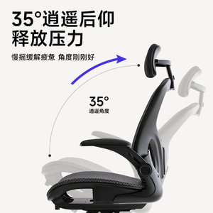 Lingtuo Office <b>Chair</b> Ergonomic Mesh <b>Gaming</b> <b>Chair</b> With Headrest And Lumbar Support For Home And Office Use - Product Image 4