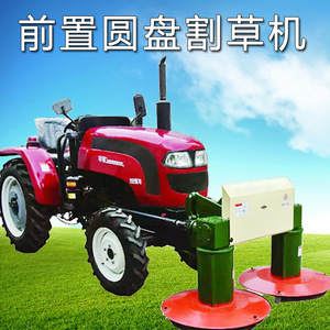 Segadora de Disco Frontal para Corte de Césped Agrícola Verde de Alta Productividad - Product Image 5