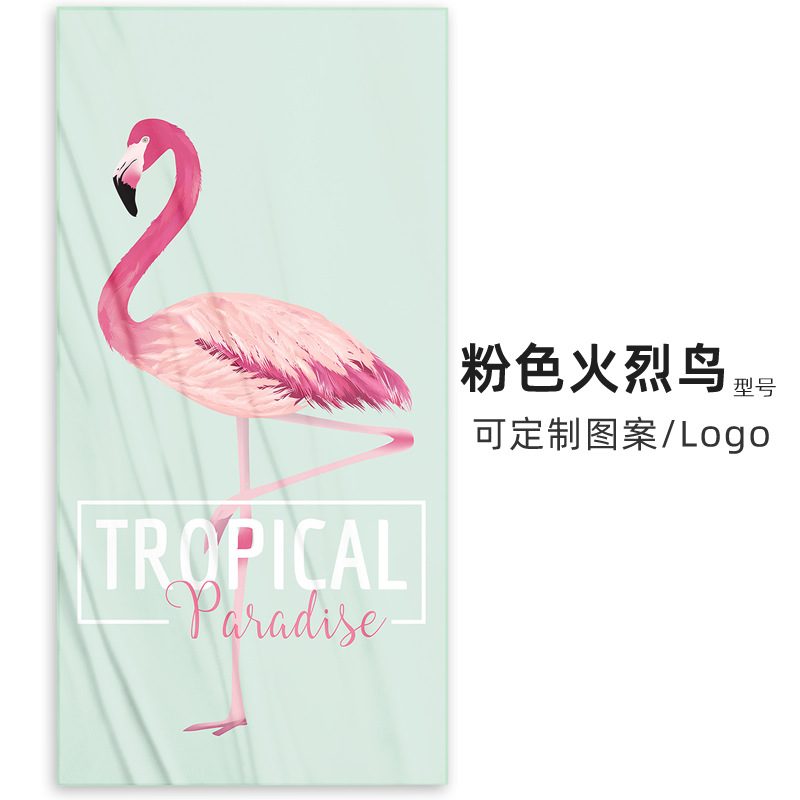 Flamant rose