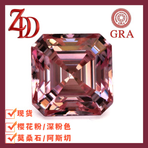 GRA Moissanite Pink Diamond 0.5 3 Carats Geometric Cut Wedding Engagement Ring Women's Classic Style - Product Image 2