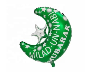 Ballon en aluminium de 18 pouces de forme ronde Eid <span class=keywords><strong>Mubarak</strong></span>, Festival de l'islam, arche d'aide <span class=keywords><strong>Mubarak</strong></span>, décoration de fête musulmane islamique - Product Image 4