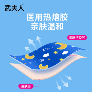 แผ่นปิดปากเด็ก ช่วยให้นอนหลับดีขึ้น ป้องกันการนอนกรน ปิดปากขณะหลับ ช่วยหายใจทางจมูกในเวลากลางคืน สำหรับเด็ก - Product Image 5