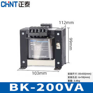 Chint NDK-200VA Control <b>Transformer</b> Input 380V/220V to 110V Output 36V to 24V 12V 6V - Product Image 4