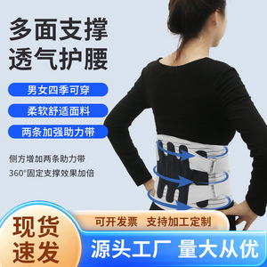 Waist support <b>belt</b> for men and women, breathable support, protection against herniated discs, fitness, weightlifting, <b>squats</b>, - Product Image 5