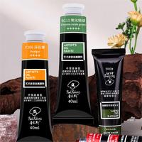 Pigmenti per Pittura a Olio Rubens di Alta Qualità, Confezione Singola da 40ml, Grande Capacità, per Tela e Fai-da-Te, Molteplici Colori tra Cui Scegliere per Soddisfare Diverse Esigenze