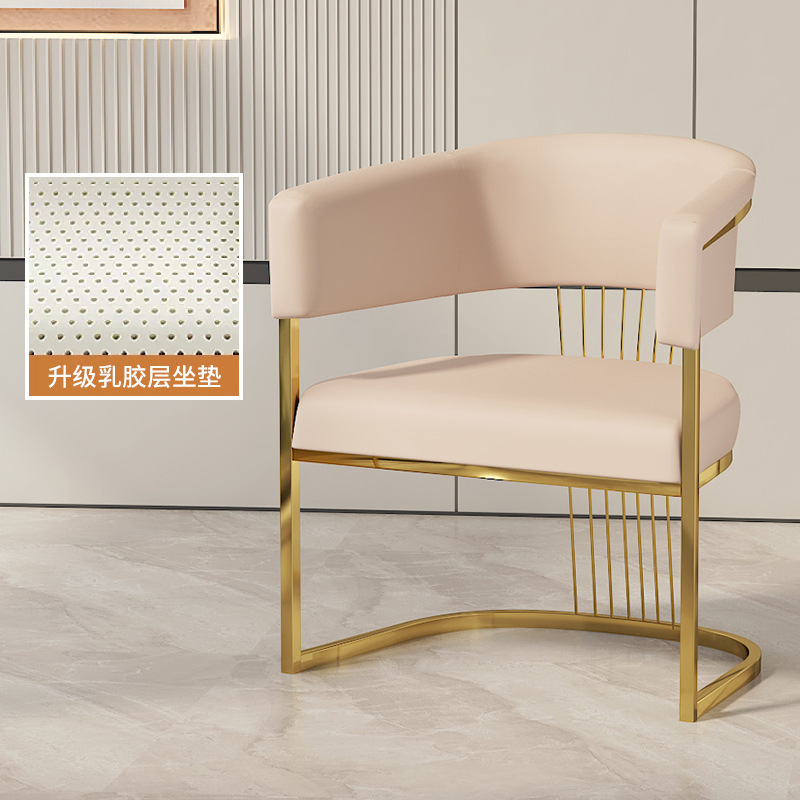 Milk tea color [Titanium chair frame with latex]