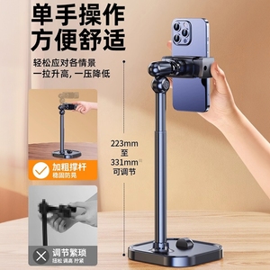 Ulanzi Dual Slot Phone Desktop Stand Adjustable Height Aluminum Alloy Live Streaming Support - Product Image 2