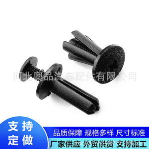 คลิปยึดแบบขยายตัว Dongfeng Tianlong ขนาด 6 มม. วัสดุ PP อะไหล่ยานยนต์ สำหรับเปลี่ยนซ่อม - Product Image 4