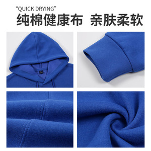 Men's Hooded Sweatshirt Pure Cotton Solid Color Loose Fit Breathable Leisure Wear - Product Image 4