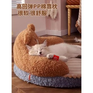 <b>Cat</b> bed, suitable for all seasons, kitten sleeping supplies, removable and washable <b>cat</b> <b>mat</b>, warm <b>cat</b> bed/pet bed for winter. - Product Image 3
