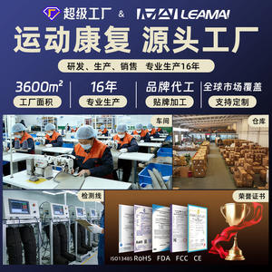 Masajeador de Piernas Air Wave, Dispositivo de Terapia de Compresión con Bolsas de Aire de Cobertura Total, Temporizador Inteligente, Enchufe Eléctrico - Product Image 3