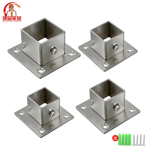 Stainless Steel Square Tube Flange Seat Wall Mount For Wardrobe <b>Clothes</b> <b>Rack</b> Support Accessories - Product Image 5