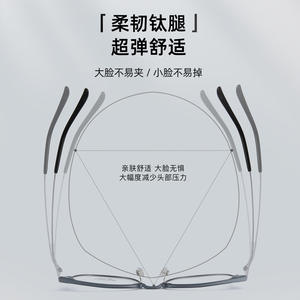 Gafas Rectangulares de Titanio Puro con Montura Moderna 6082 Tamaño Mediano para Hombre, Origen Danyang - Product Image 5