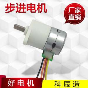 Moteur pas à pas miniature Kc Supplies 15mm GM12 15BY N1 DC à engrenages pour serrure à empreinte digitale et fontaine à eau pour animaux de compagnie - Product Image 5