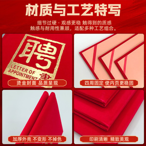 Certificat d'invitation en velours Qiheng, estampillé or 12K8K6K, pour entreprises, écoles, organisations, cadeaux d'affaires - Product Image 5